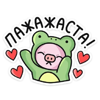 🥺