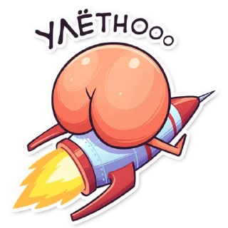 🚀