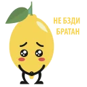 🍋