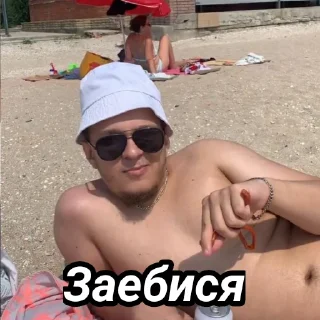😎