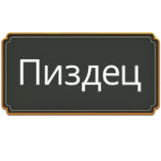 🛐