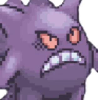 😨