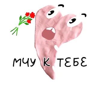 😛