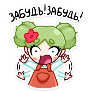 😱