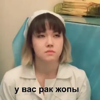 🩹