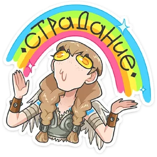 🌈