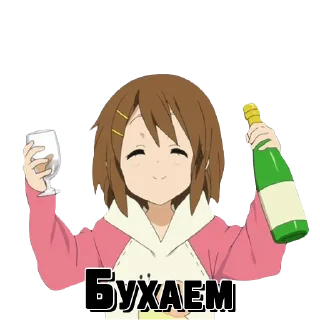 🍻