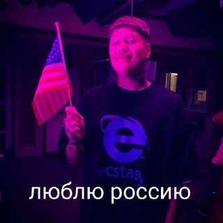 🇷🇺