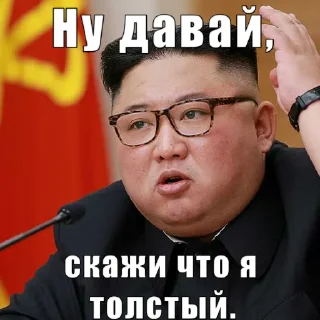 😠