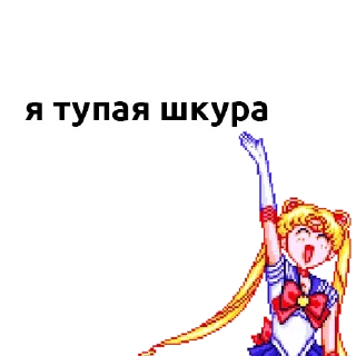 😠