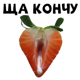 🍓