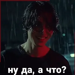 ❓