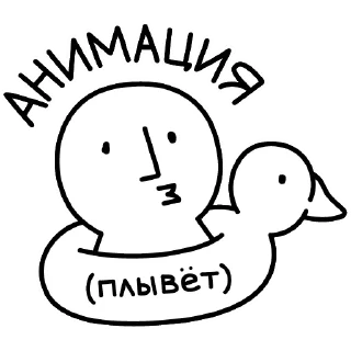 🐤