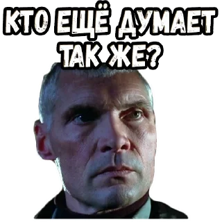 🤨