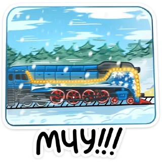 🚇