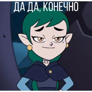 🤨