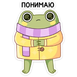 🫤