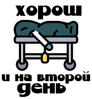 😏