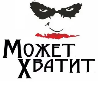 🤡