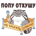 🍴