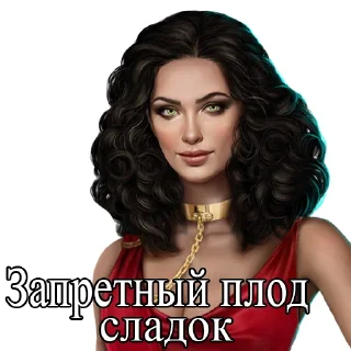 😏
