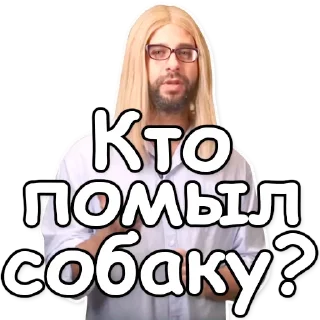 ❓