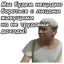 😡