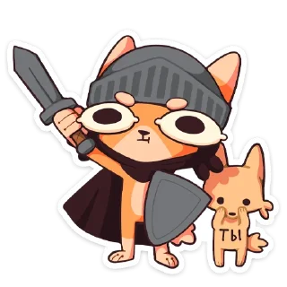 🗡