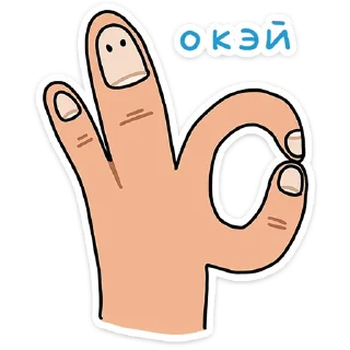 👌