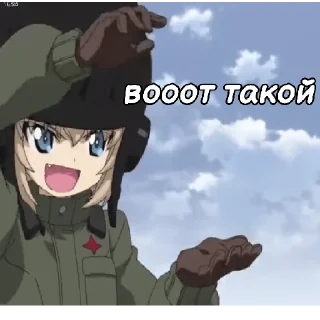 😳