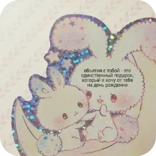 💌