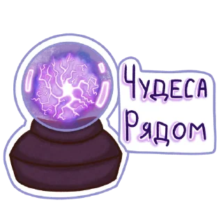 🔮