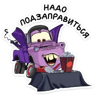 🍿