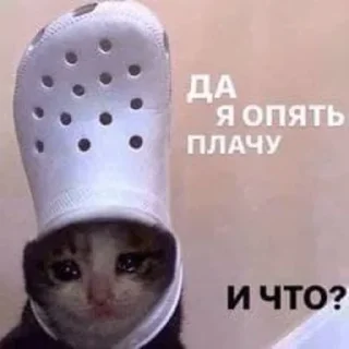 🥲