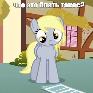 🤨