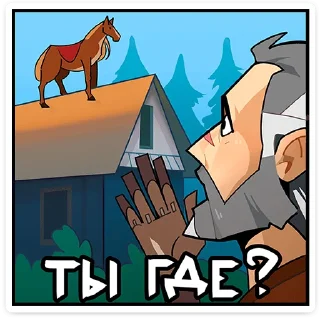 🐎