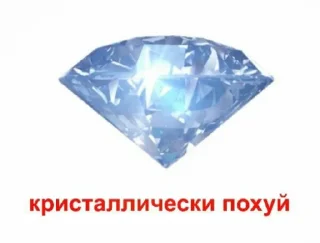 💎