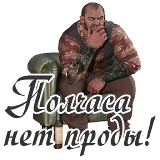 ⏱