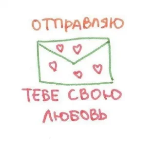 💌