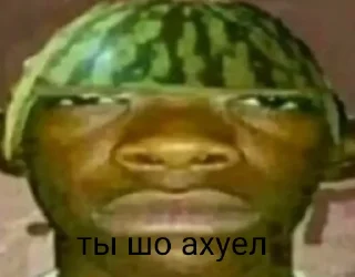 😡