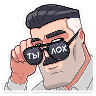 😎