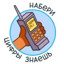 ☎️