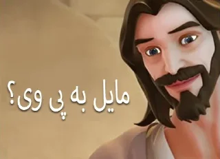 ✝