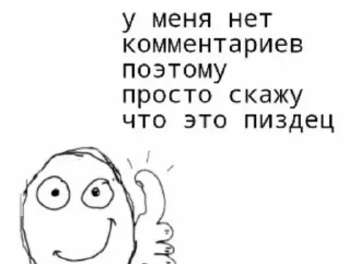 😱