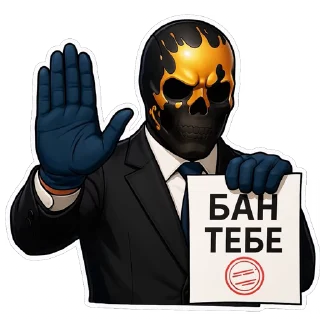⛔️