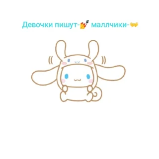 🐰