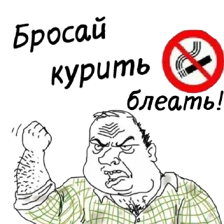 🚭