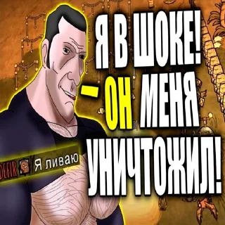 😯