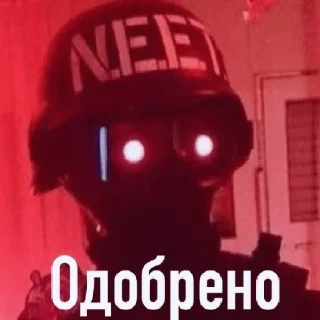 😏