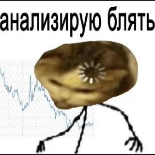 🧐